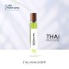 LAB PARFUMO Thai Perfume (น้ำปรุง พรหมประสิทธิ์)