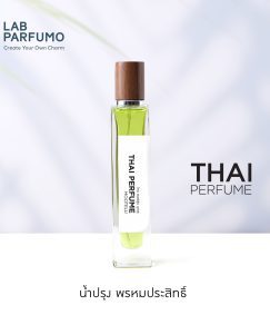LAB PARFUMO Thai Perfume (น้ำปรุง พรหมประสิทธิ์)