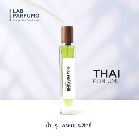 LAB PARFUMO Thai Perfume (น้ำปรุง พรหมประสิทธิ์)