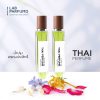 LAB PARFUMO Thai Perfume (น้ำปรุง พรหมประสิทธิ์) (แพ็คคู่)