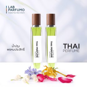 LAB PARFUMO Thai Perfume (น้ำปรุง พรหมประสิทธิ์) (แพ็คคู่)